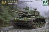 Takom 2091 R.O.C. Army CM-11 (M48H) w/ERA MBT